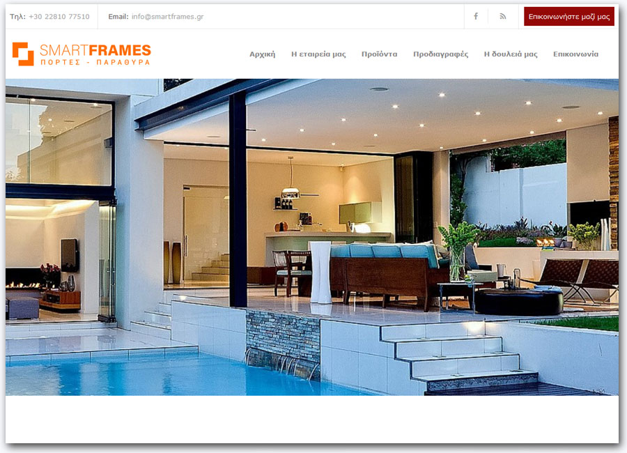 SmartFrames | Commercial website